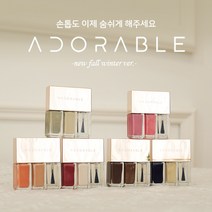 어도러블 수성비건네일 어린이 노약자 임산부 무자극 무독성 무손상 간편제거 매니큐어3set, Cherry Blassom (체리 블라썸)