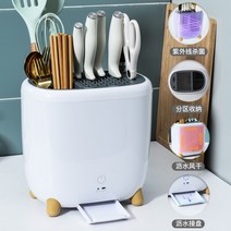 수저 칼 살균 소독기 스마트 자외선 건조기 UV 보관함 멸균기 통 수납함 식기 소독 식칼, 크림 스마트