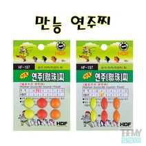 해동조구사 HF-197 만능 연주찌 바다낚시찌, 원형, 5호
