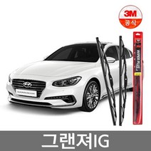 3M 플러스 와이퍼 2개1세트 그랜져 IG 650mm+450mm, 기타, 기타