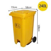 쓰레기분리수거함 대형쓰레기통 바퀴가 달린 240피트 작동식 분류 쓰레기통 대형 상업용 덮개가 있는 옥외 위생 시설은 대용량 및 이동이, 30. 의료폐기물용 바퀴가 달린 노란색 240 페달 버