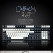 덱키보드 CBL-108XN 거북선 PBT 저소음흑축 키보드