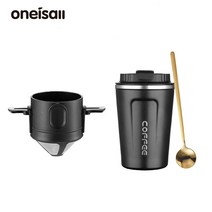 ONEISALL 커피 푸어오버 머그컵 필터함유 커피텀블러 핸드드립커피 커피서버 1새트, 블랙텀블러+필터+스푼