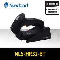뉴랜드 NLS-HR32 BT(USB) 무선 2D 스캐너 리더기 고성능 의료 UDI HIBC바코드, USB타입