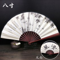 대형선풍기 접이식 옛날 것을 부채질 쥘부채 휴대 차이나스타일 남성 실크 선풍기학생 패기있는느낌 빈티지 생활용 부채녀 공장, T01-8inch청풍 죽의
