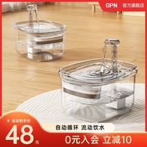 고양이 밥그릇 강아지 물그릇 식기 물 디스펜서 자동 순환 애완 동물 모바일 플러그를 뽑은 먹이 그릇 개 물통, [06] 티몰 걱정없는 쇼핑 [30일 무료체험] 좋지