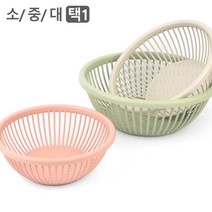 컬러가 예쁜 디자인 채반 다용도바구니 물빠짐용 바구니 소쿠리 야채 과일바구니, 사이즈
