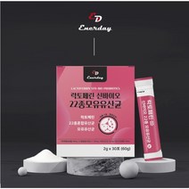 에너데이 락토페린 신바이오틱스 프롤린 모유유산균 루테리 프락토올리고당 분말 2g x30포, lacto+ProPre Bio 30포