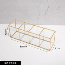 브러쉬 향수 진열대 화장품 보관함 정리대 진열장 아크릴 유리 수납함 쇼케이스 정리함, 단일사이즈, 심플 4칸