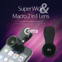 일음2쇼핑^*mComs 스마트폰 카메라 확대경(2 in 1) Black - Macro Wide. 셀카렌즈. 아이피쉬 핸드 휴대 확대경일2medi*^, ab^*^선택없는