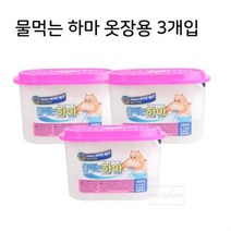 pdg# 물먹는 하마 습기 제거제 3p 옷장제습제 옷장습기제거 옷장방충제 옷장 탈취제 냄새먹는하마, !@상품선택@-