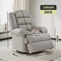 흔들의자 살롱 침실 북유럽 거실 모바일 플로어 암 라운지 럭셔리 모던 Fauteuil 가구, 16.Technology cloth