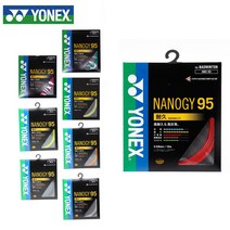 요넥스 배드민턴 줄 나노지 95 0.69mm NANOGY95 NBG95, 557(플래시 옐로우), -