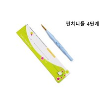 펀치니들 바늘 십자수 원단 자수천 프랑스자수, 펀치니들4단계