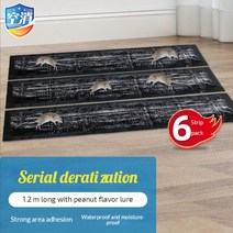 워터슬라이드 강력한 안티 마우스 매직 담요 주방 6 OEM, 03 6 Pieces