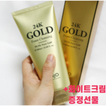 황금피부의 비법 앙쥬24k 골드 클렌징폼 100ml/노폐물 각질 완벽제거(+화이트크림 증정선물), 앙쥬24k 골드 클렌징폼 100ml