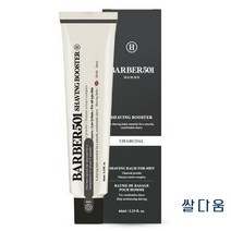 바버501 쉐이빙부스터 면도크림 차콜, 66ml, 1개