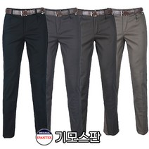 케이든 겨울 면바지 기모안감 원턱스판 솔리드 구김방지 착용감이 좋은