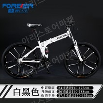 청소년 성인 접이식 산악 자전거 남성용 24인치, 30 속도, 26인치, T