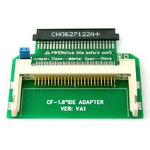 노트킹 N202 CF-card to 1.8 IDE hdd 변환 젠더