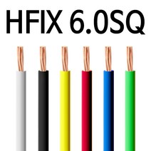 HF-IX 6SQ 연선 300M 1롤 450V 750V 배선용 전기선 1타 HFIX 케이블, 1롤 황색