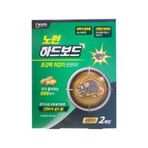 노런하드보드 2매 쥐본드 덫 트랩 쥐끈끈이 박멸 다세대주택 오래된아파트, 1개