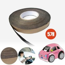 부직포 테이프(25M) 5개 PCE-0218