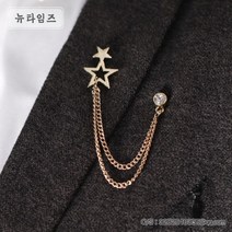 남성 수트 장식일본과 한국의 액세서리 유행 남자 정장 브로치 미니 스타 핀 체인 술 정장 꽃