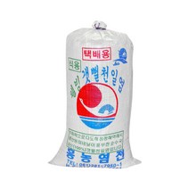 [유네스코생물권 보전지역] 친환경 천연미네랄 저염도 명품 신안천일염20kg-자연숙성/탈수 간수 쏙 뺀 묵은소금, 2013년