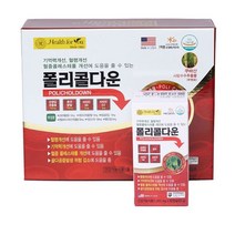 폴리코다운 폴리콜다운 은행잎추출물 혈행 기억력개선 영양제 120캡슐(60캡슐x2), 120캡슐, 1박스