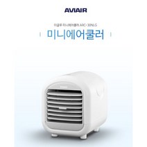 에비에이 이글루 미니냉풍기