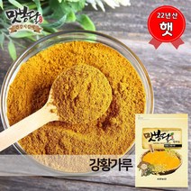 맛봉달 햇 22년산 강황가루 인도산, 10kg, 1개