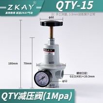 공압기 감압벨브 압력조절벨브 프로세서 압력 조절 밸브 레귤레이터, 수량15 1mpa 10kg