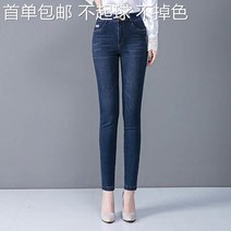 기모 데님 여성가을 1901-a9 겨울 하이웨이스트 긴바지