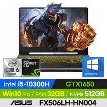 ASUS TUF Gaming F15 FX506LH-HN004 가성비 롤 오버워치 게이밍 노트북 (코어i5-10300H/GTX1650), 블랙, 코어i5, 512GB, 32GB, 윈도우 포함