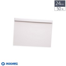 A4 열제본 전용표지 24mm 50매 흰색 표지제본 제본용, 상세페이지참조