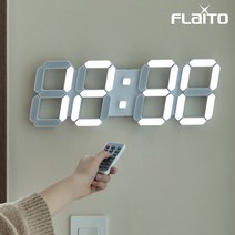 플라이토 퓨어 3D LED 숫자 벽걸이 시계 38cm LG전구 시즌5