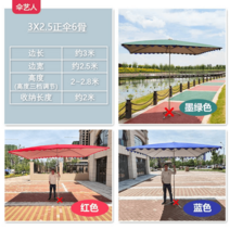 파라솔 매장 초대형 천막 야외 그늘막 옷가게 편의점 카페, 옵션4
