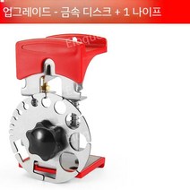 폐전선 탈피기 전선 케이블 피복기 보편적 소형, 1. 스트리퍼스테인리스스틸릴+1날