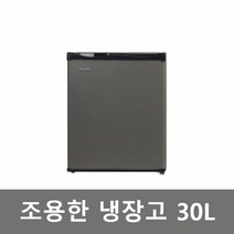 한칸 냉장고 서브 고시원 초미니 냉장고 쁘띠 간식 사무실용 원룸용 자취생 자취방 무진동 무소음 소형 1인 가구 1인용 1도어 원룸 오피스텔 기숙사 냉장고 13.5kg 그레이