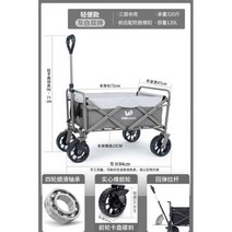 가정용 파티오 정원 카트 야외 공원 피크닉 접이식 캠핑 트레일러 빌라 핸드 풀 휴대용 해변 쇼핑 트롤리, gray-white B