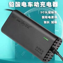 주행충전기 인산철 주행 충전기 이동형 배터리 자동차 오토바이전기차 48v60v72v12ah20ah30ah32ah40ah50ah 우수한 전력 범용, 72v38ah-42ah