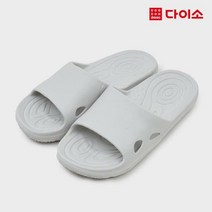 [다이소]EVA바닥무늬슬리퍼(270 mm)-1030231