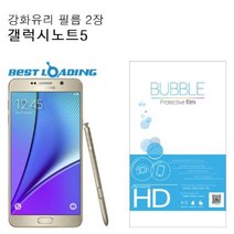 일음쇼핑^^*m베스트로딩 갤럭시노트5 강화 유리 필름 2장 5필름 5액정 5보호 5유리일medi^*^, ab*^^선택없는