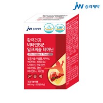 JW중외제약 활력건강 비타민B군 밀크씨슬 테아닌 60정