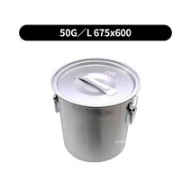 육수통 알루미늄위생용기 업소용식깡 13종류, free, 50G／L 675x600