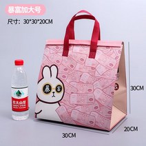 일회용 보온백 알루미늄 호일 배달 전용 디저트 토트백 세트, 리치 엑스트라 라지, 100