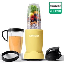 뉴트리불렛 초고속 블렌더 주서 믹서기 NB908MAY 매트옐로우