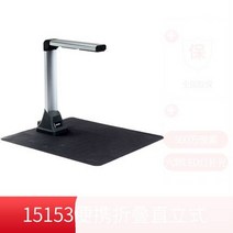 북 스캐너 북스캔 책 스캔 고속 카메라 고해상도 자동 초점 크기 고속 천만 화소, 15153