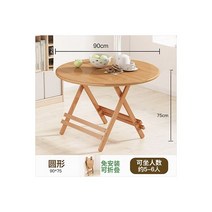 접이식 테이블 홈 야외 휴대용 다이닝 소형 유닛 간단한 대나무 사각 식탁, I